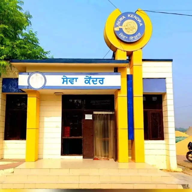 Sewa Kendra Patiala 1 Sewa kendra Patiala